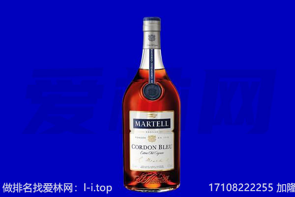 延安马爹利回收.jpg