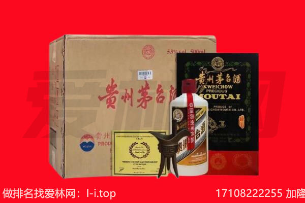 延安回收茅台酒礼盒空酒瓶.jpg