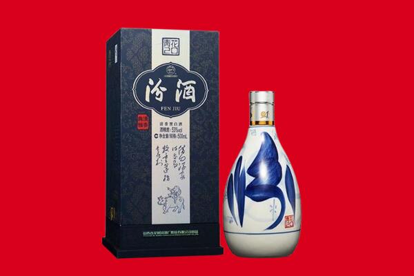 延安回收汾酒.jpg