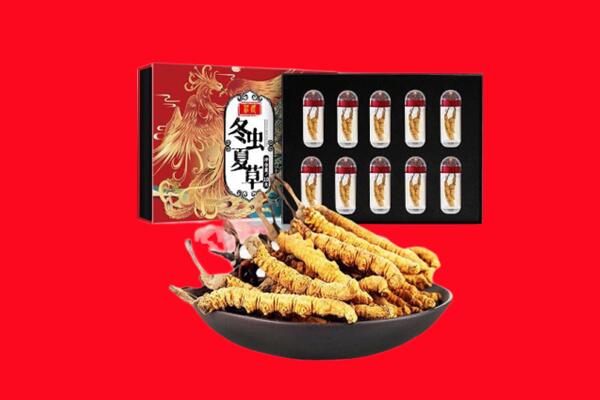 延安回收虫草