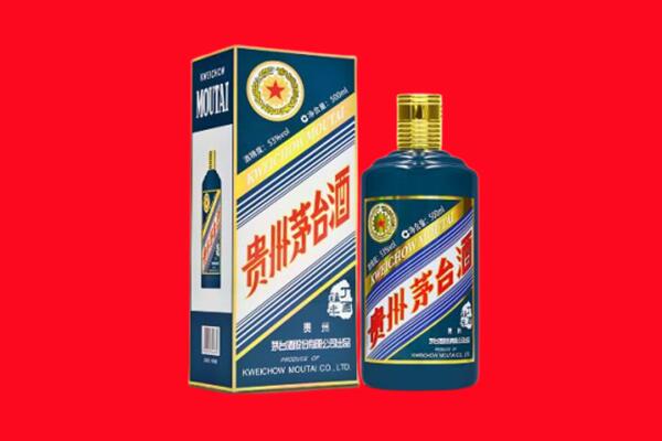 延安回收贵州茅台.jpg