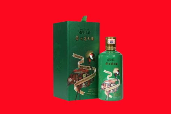 延安回收出口茅台酒.jpg