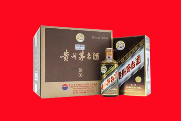 延安回收50年茅台酒.jpg